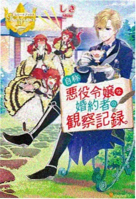 鬼灭之刃 磁力导航